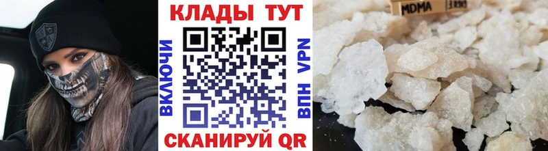 Наркошоп купить Гашиш  Псилоцибиновые грибы  Кокаин  Alpha PVP  Меф  Конопля  Усмань