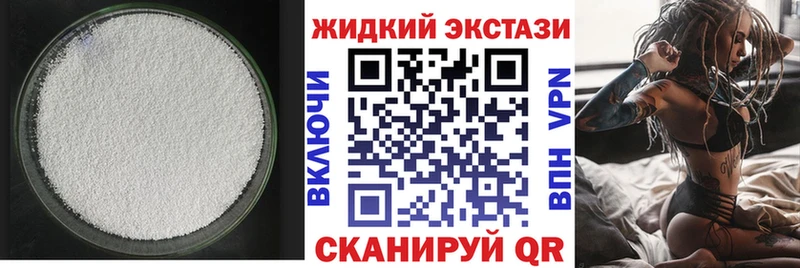 Бутират вода  Купить  Усмань 