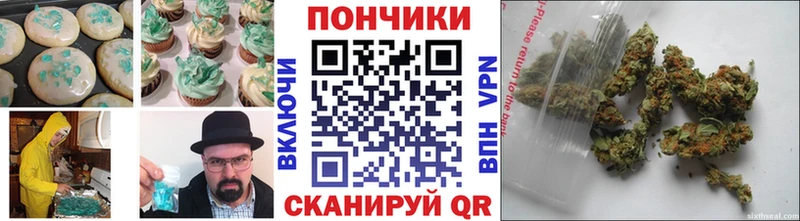 Canna-Cookies конопля  Купить закладки  Усмань 