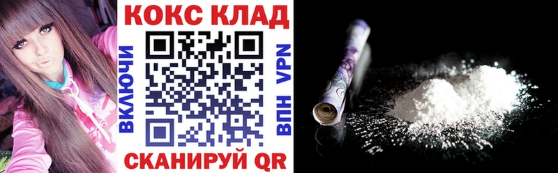 Купить закладки  Усмань  КОКАИН Боливия 