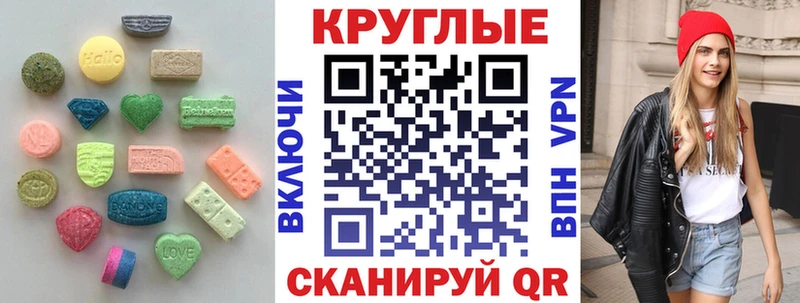 ЭКСТАЗИ 300 mg  Купить закладки  Усмань 