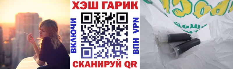 ГАШИШ гашик  Купить  Усмань 