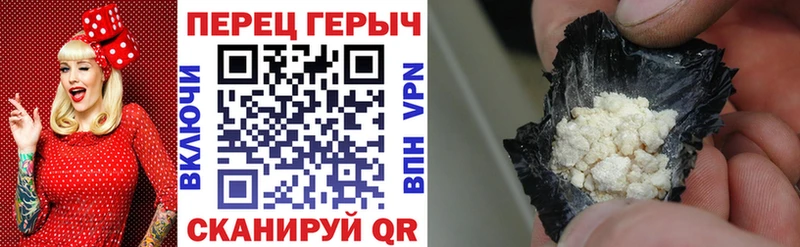 Купить где  Усмань  ГЕРОИН VHQ 