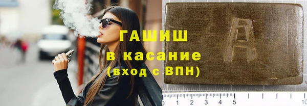 мяу мяу кристалл Кинешма