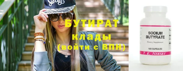 круглые Киренск