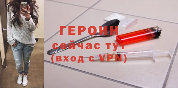 герыч Киреевск