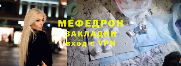 герыч Киреевск