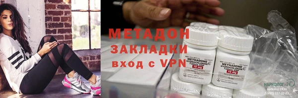 герыч Киреевск