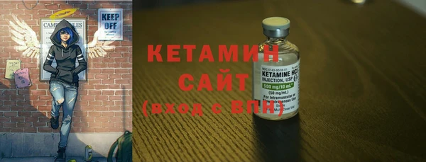 мяу мяу кристалл Кинешма
