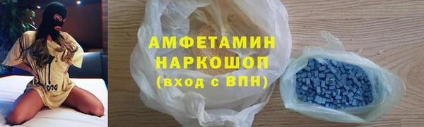 мяу мяу кристалл Кинешма