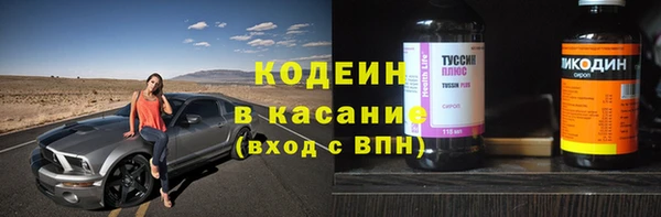 герыч Киреевск