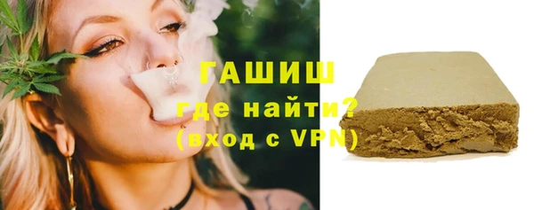 герыч Киреевск