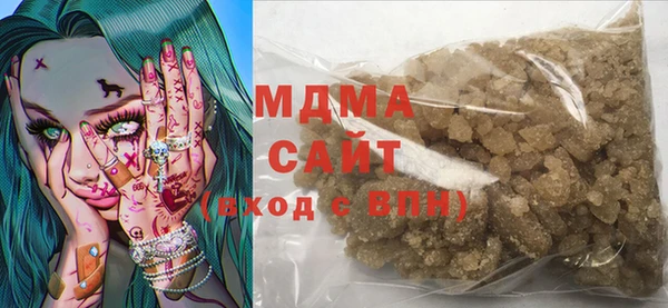 мяу мяу кристалл Кинешма