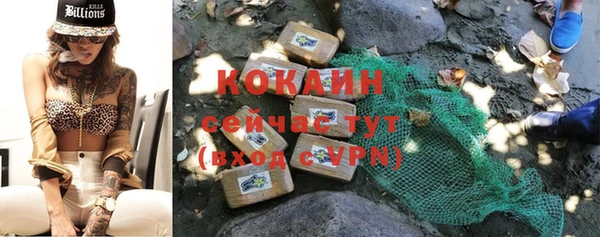мяу мяу кристалл Кинешма