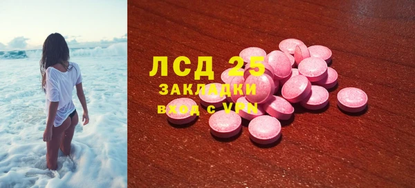 герыч Киреевск