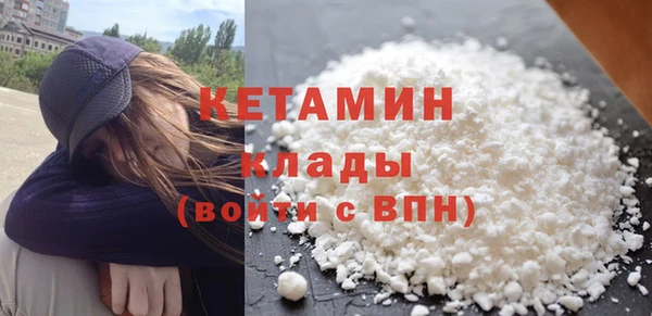 мяу мяу кристалл Кинешма