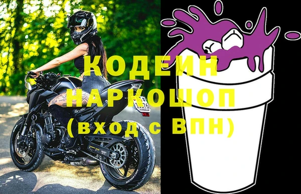 мяу мяу кристалл Кинешма