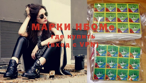 мяу мяу кристалл Кинешма