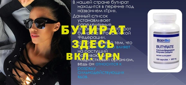 герыч Киреевск