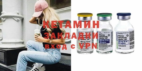 мяу мяу кристалл Кинешма