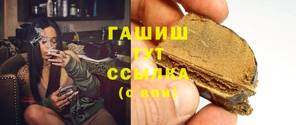 мяу мяу кристалл Кинешма