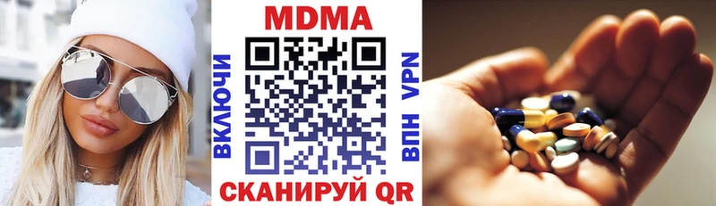 MDMA Molly Усмань