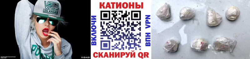Купить закладки  Усмань  МЕФ mephedrone 